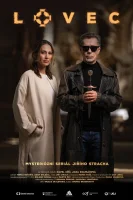 Охотник смотреть онлайн (2024)