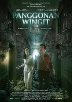 Отель с привидением смотреть онлайн (2023)