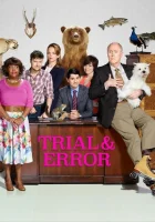Методом проб и ошибок смотреть онлайн сериал 1-2 сезон