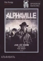 Альфавиль смотреть онлайн (1965)