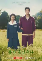 Когда жизнь даёт тебе мандарины смотреть онлайн сериал 1 сезон